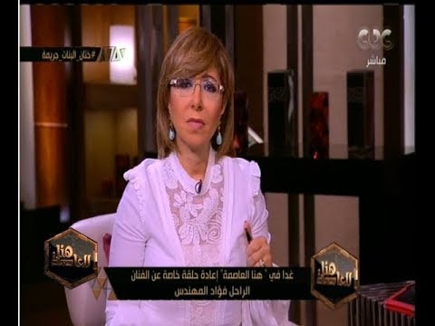 شاهد فتاة مصرية تحكي تجربتها الذاتية مع الختان
