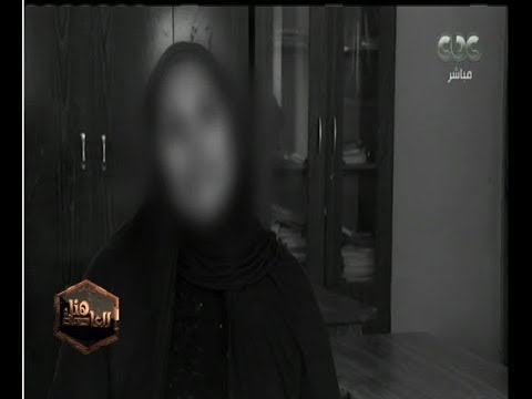 شاهد سيدة أجبرتها زوجة خالها على الختان في سن 12
