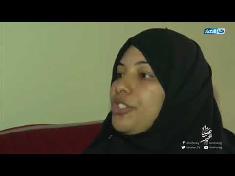 شاهد زوجة مصرية تدفع زوجها لقتل ابنته الصغيرة بشكل بشع