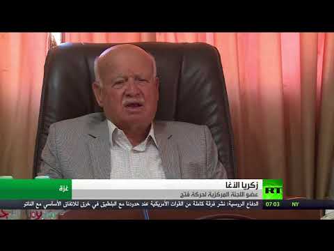 شاهد توقعات بوصول عباس إلى غزة خلال شهر من اتفـاق القاهرة