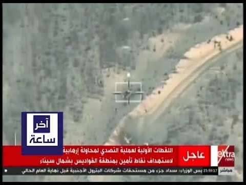 شاهد الجيش يتصدّى لاستهداف نقاط تأمين في شمال سيناء