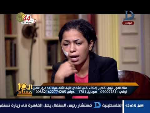 شاهد مداخلات تليفونية تصدم فتاة المول وتضعها في قفص الاتهام