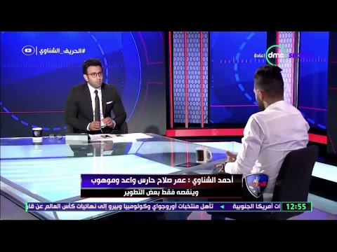 شاهد  البث المباشر لمباراة الأهلي المصري والرجاء