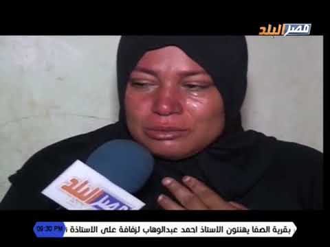 شاهد مقتل ربّ أسرة علي يد 4 بلطجية أمام زوجته وأولاده