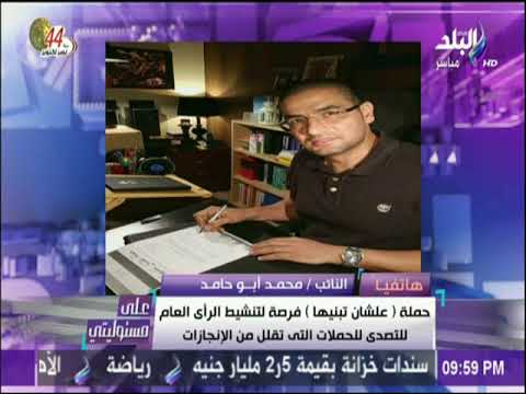 بالفيديو  محمد أبو حامد يشدد أن ترشح السيسي لفترة ثانية واجب حتمي