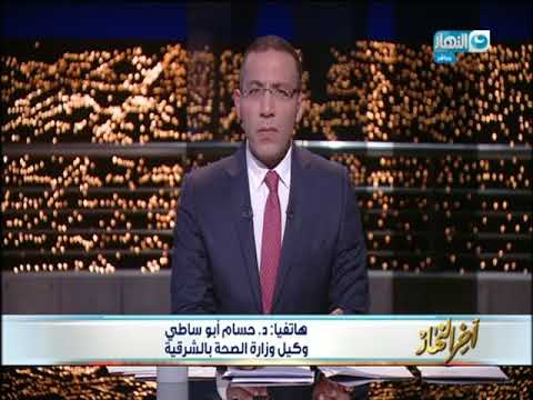 شاهد مقتل والد مريض في مشاجرة مع أمن مستشفى ههيا