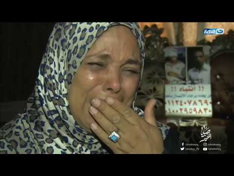 شاهد أم تنهار من البكاء امام الكاميرات بعد إختفاء ابنها فجأة