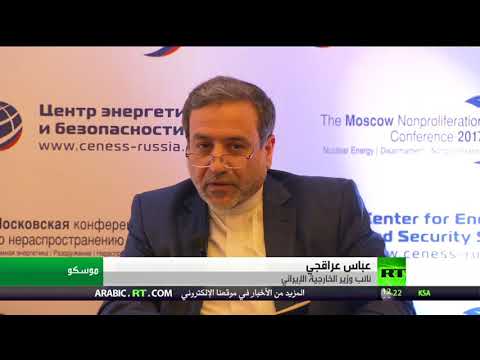 شاهد عراقجي يؤكّد أنّ طهران لن تنتج أسلحة نووية بعد انتهاء مـدة الاتفاق