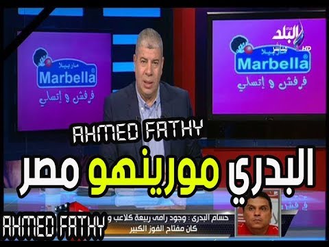 شاهد  تعليق أحمد شوبير علي أنتصار الأهلي التاريخي علي النجم الساحلي