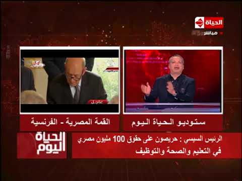 شاهد الرئيس السيسي يكشف حقيقة ادّعاءات انتهاك حقوق الإنسان في مصر
