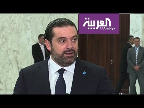 شاهد سعد الحريري يرد على روحاني بشكل قوي