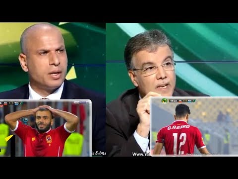 شاهد  تعليق وائل جمعة علي لاعبي الأهلي المصري