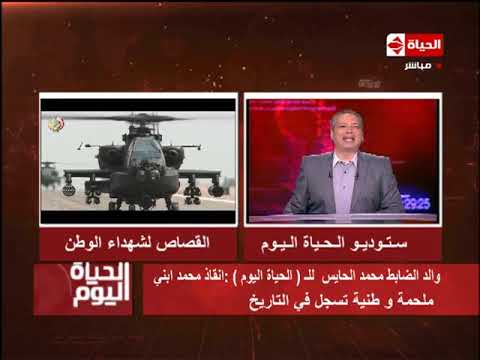 شاهد تامر أمين يُشيد بتحرير النقيب محمد الحايس