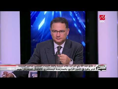 شاهد ولي أمر أحد المعتدى عليهم جنسيًا يصف المدرسة بالوكر