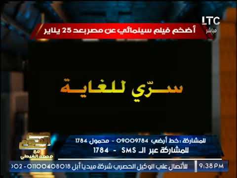 شاهد إنتاج أضخم فيلم سينمائي عن مصر بعد 25 يناير