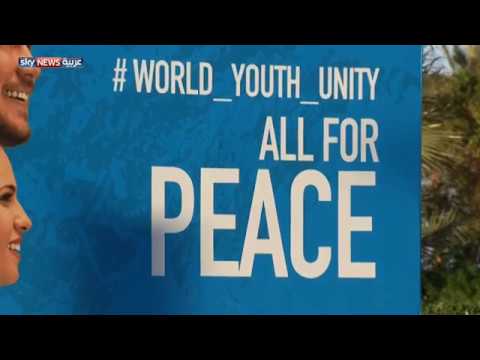انطلاق منتدى شباب العالم في شرم الشيخ
