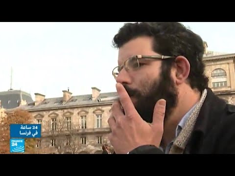 شاهد كيف سيعيش الفرنسيون شهرا بلا تدخين