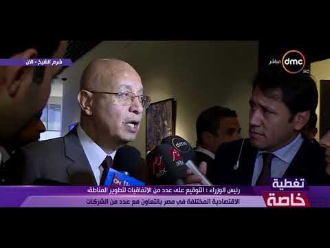 بالفيديو  شريف إسماعيل يؤكد أن الشعب المصري قائد مسيرة التنمية