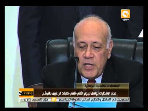 2190 متقدّمًا للبرلمان في اليوم الأول لفتح باب الترشح