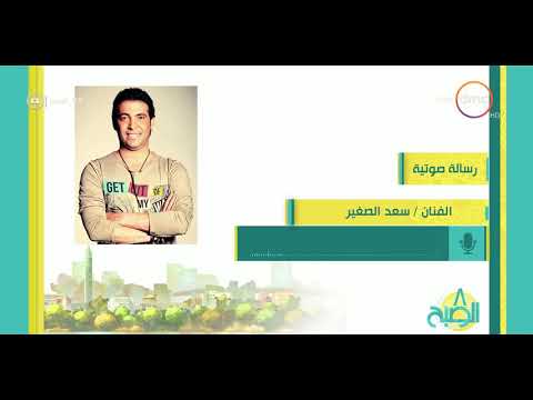 شاهد تكريم سعد الصغير في أميركا بسبب بحبك يا حمار