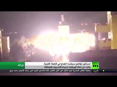 شاهد إسرائيل تواصل سياسة الهدم في الضفة الغربية