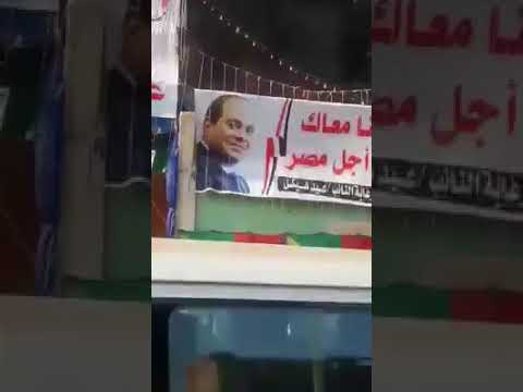 شاهد حرق معرض من أجل مصر
