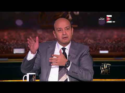 شاهد عمرو أديب يهاجم مكرم محمد أحمد ويؤكد استمراره بذلك