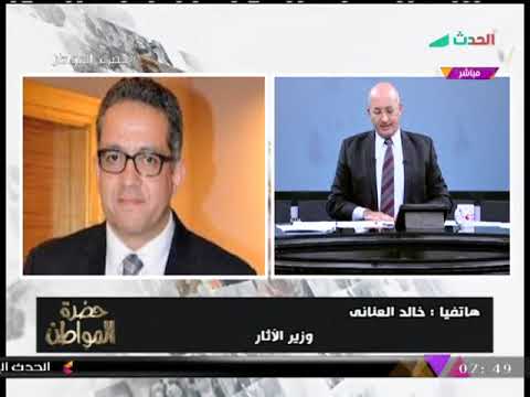 شاهد وزير الآثار يكشف حقيقة وجود أبوالهول الثاني في مصر