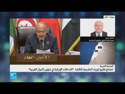 شاهد غياب وزير الخارجية اللبنانية عن اجتماع جامعة الدول العربية