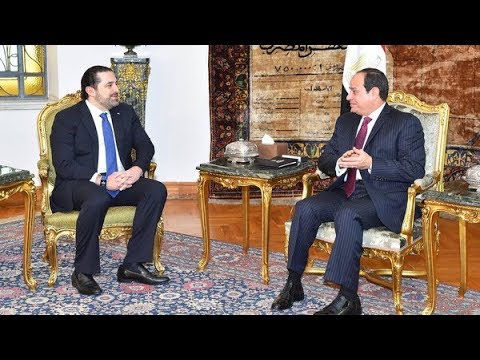 شاهد السيسي يلتقي الحريري وأنصار تيار المستقبل يحتفلون