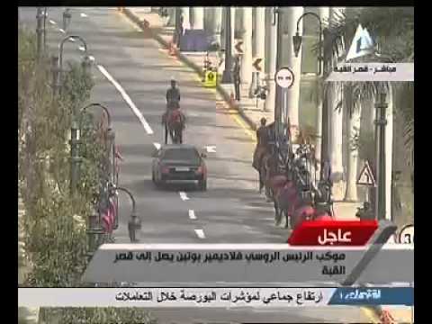 استقبال تاريخي للرئيس الروسي بوتين