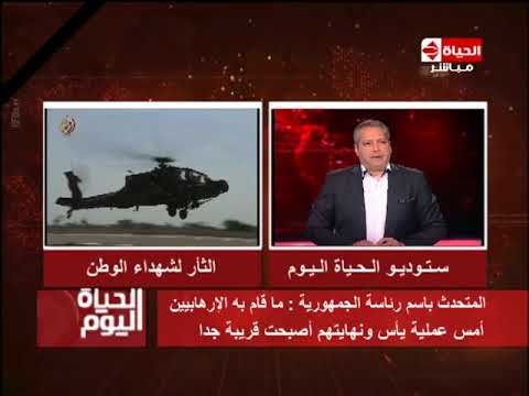 شاهد الرئاسة المصرية توضّح مقصد السيسي من استخدام القوة الغاشمة