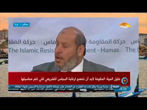 شاهد الحية يؤكّد أنّ حماس جاهزة للانتخابات اليوم وليس غدًا