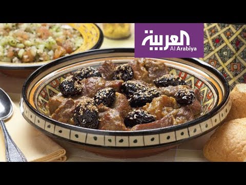 شاهد كيف تعد الطاجين والكسكس