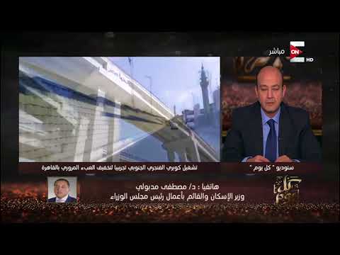 شاهد د مصطفي مدبولي يُعلن موعد وقف التضخم وثبات الأسعار