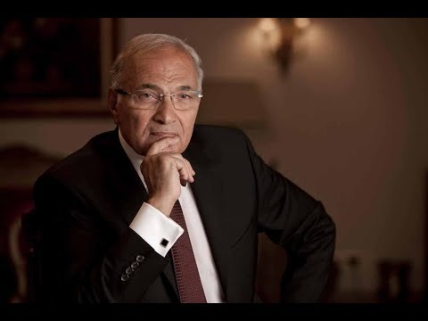 شاهد الفريق أحمد شفيق يعلن خوض انتخابات الرئاسة المصرية المقبلة