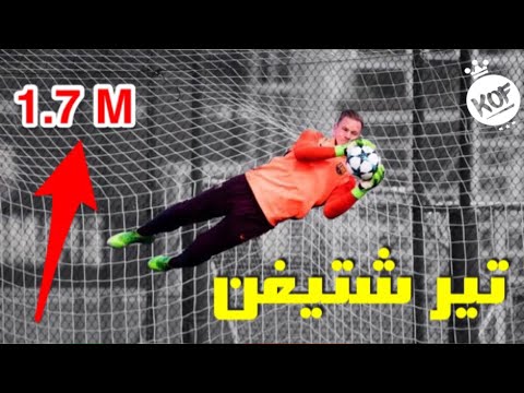 شاهد أفضل حارس في أوروبا هذا الموسم