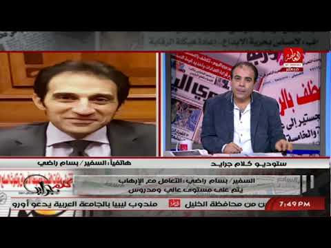 شاهد رئاسة الجمهورية ترد على توطين الفلسطينيين في سيناء