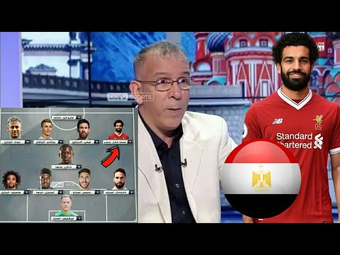 شاهد محمد صلاح بجوار ميسي ورونالدو ضمن أفضل تشكيلة لكأس العالم