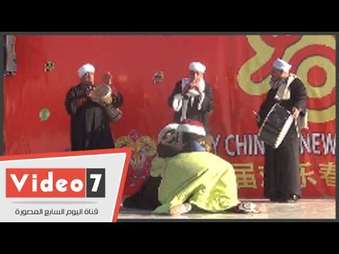 المزمار ورقصة الحصان احتفالًا بعيد الصين في القاهرة