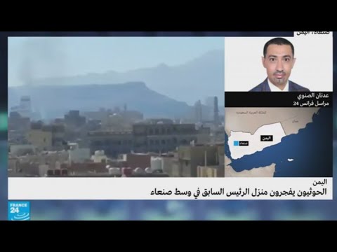 شاهد التحالف العربي يطلب من المدنيين إخلاء المواقع القريبة من تمركز الحوثيين في صنعاء