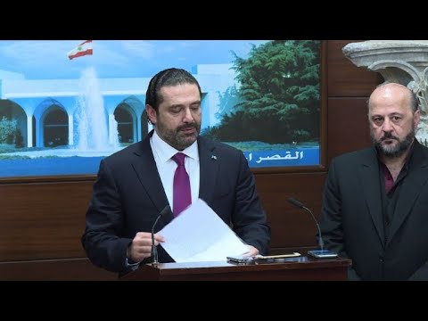 شاهد الحكومة اللبنانية تقرر الالتزام بـالنأي بالنفس عن النزاعات الإقليمية