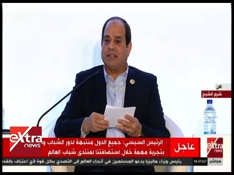 شاهد السيسي يُؤكّد استهداف خلق بيئة صحية لروّاد الأعمال