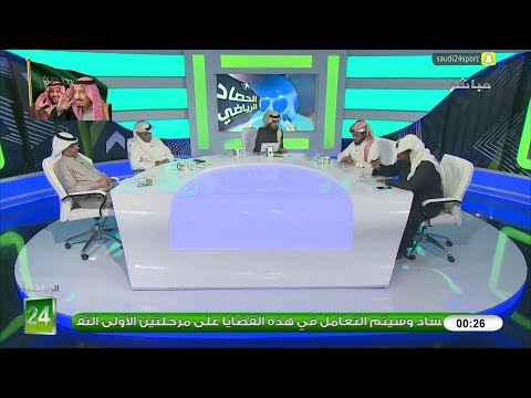 شاهد نقاش بشأن تفريغ اللاعبين من الأندية قبل المونديال بفترة كبيرة​