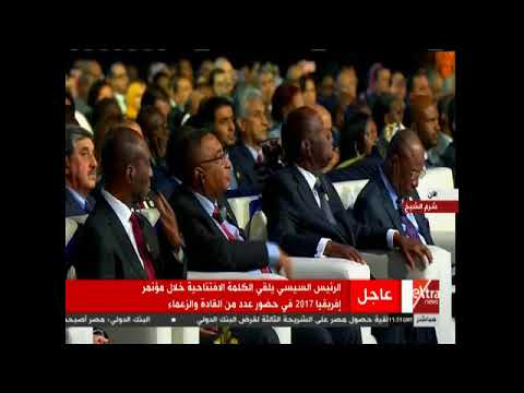 شاهد  كلمة الرئيس السيسي في افتتاح مؤتمر الكوميسا في شرم الشيخ