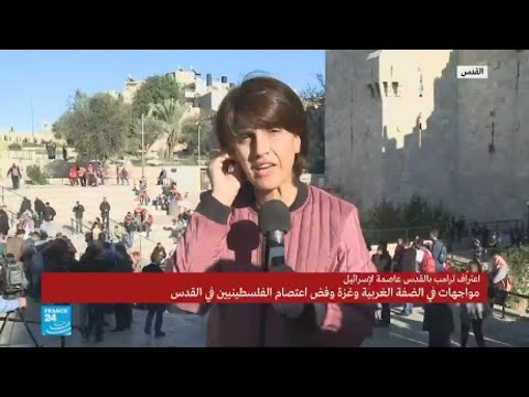 شاهد اشتباكات في حدود مدخل باب العمود بالقدس
