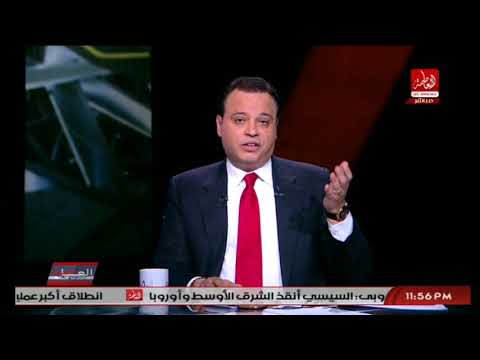 شاهد فيديو يكشف دعم أبو تريكة لجماعة الإخوان