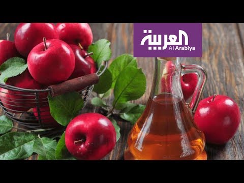 شاهد خل التفاح لفقدان الوزن