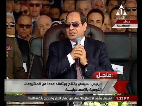 تعرف على سر ضحك الرئيس عبد الفتاح السيسي