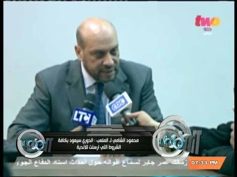 الشامي يؤكد استئناف الدوري خلال 10 أيام